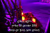 yy-001-endless-night-2019-new -orleans.png